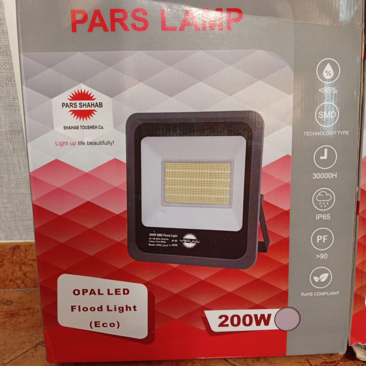 پرژکتور 200 وات سری اوپال ECO پارس شهاب