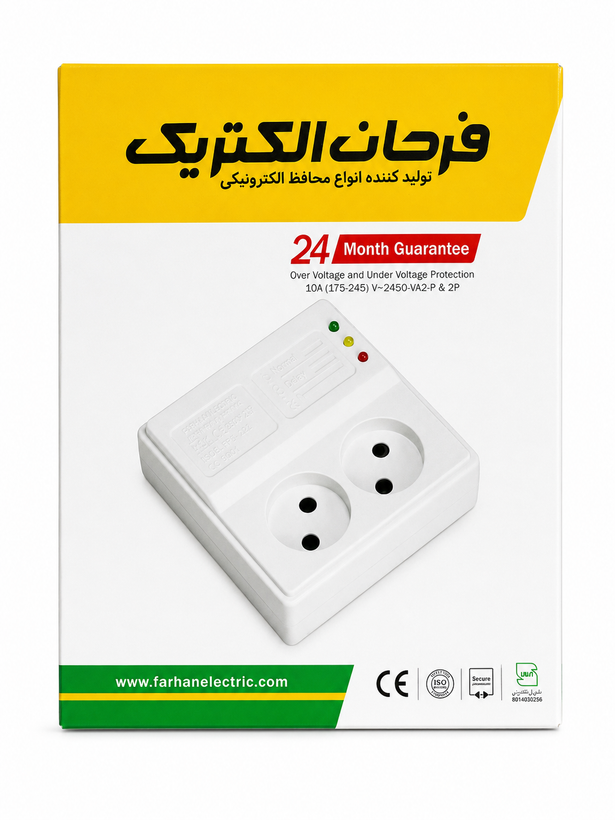 محافظ برق 2 خانه یخچال کابل 1/5 متر فرحان الکتریک